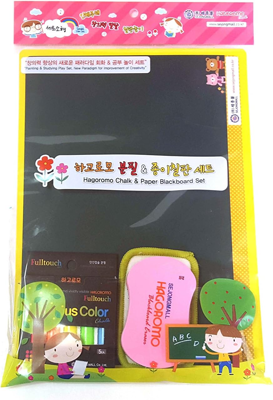 Hagoromo Chalk Holder 5pcs Office Products