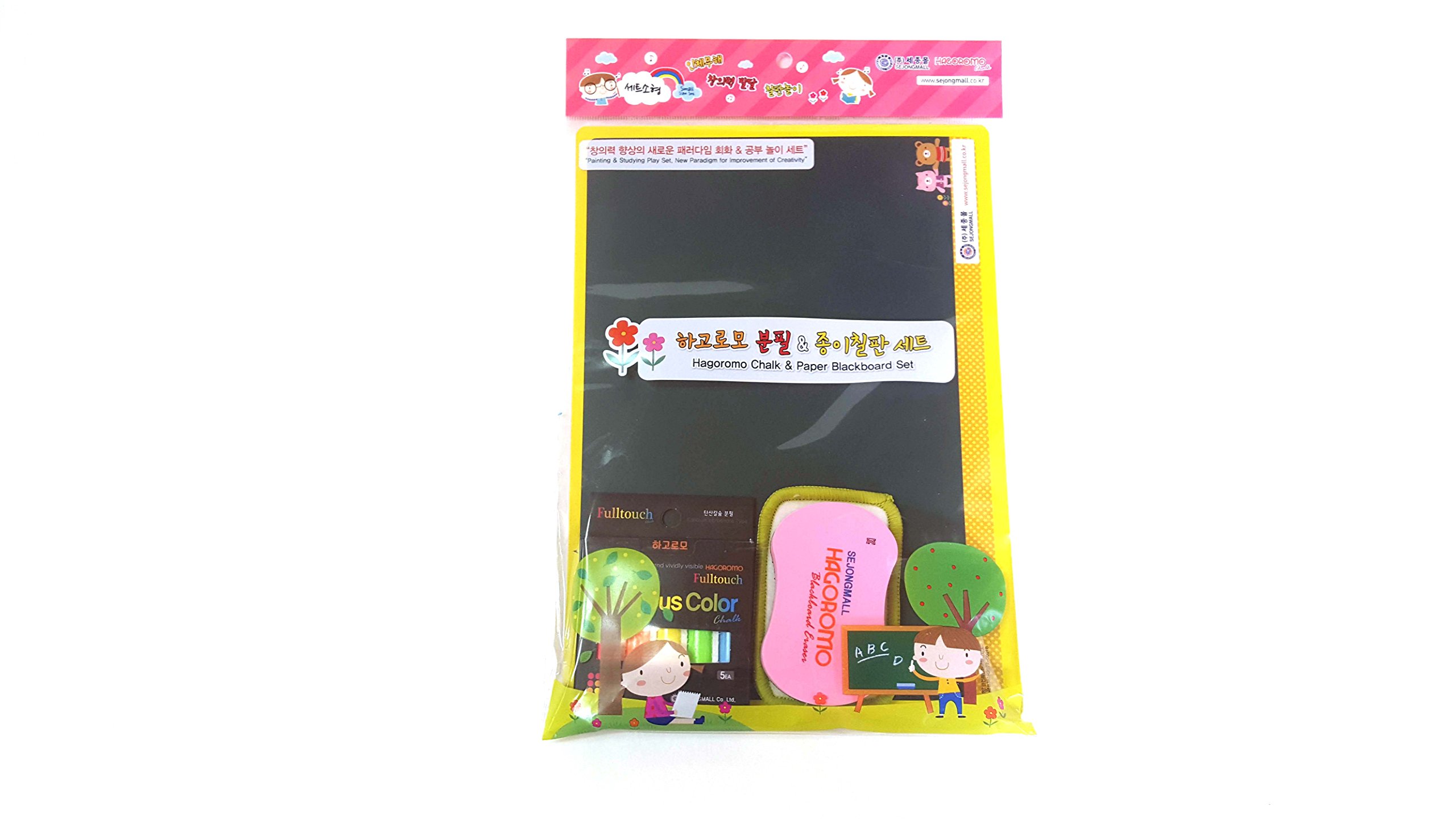 Amazon | [羽衣]HAGOROMOチョーク＆ペーパー黒板 セット 黄色小型 