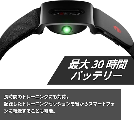 POLAR Polar Verity Sense Armband Optical Arm Heart Rate Sensor Heart Rate Monitor Bluetooh ANT+ Compatible/Smartphone, Smartwatch, Cycle Computer Connection/Genuine Japanese product