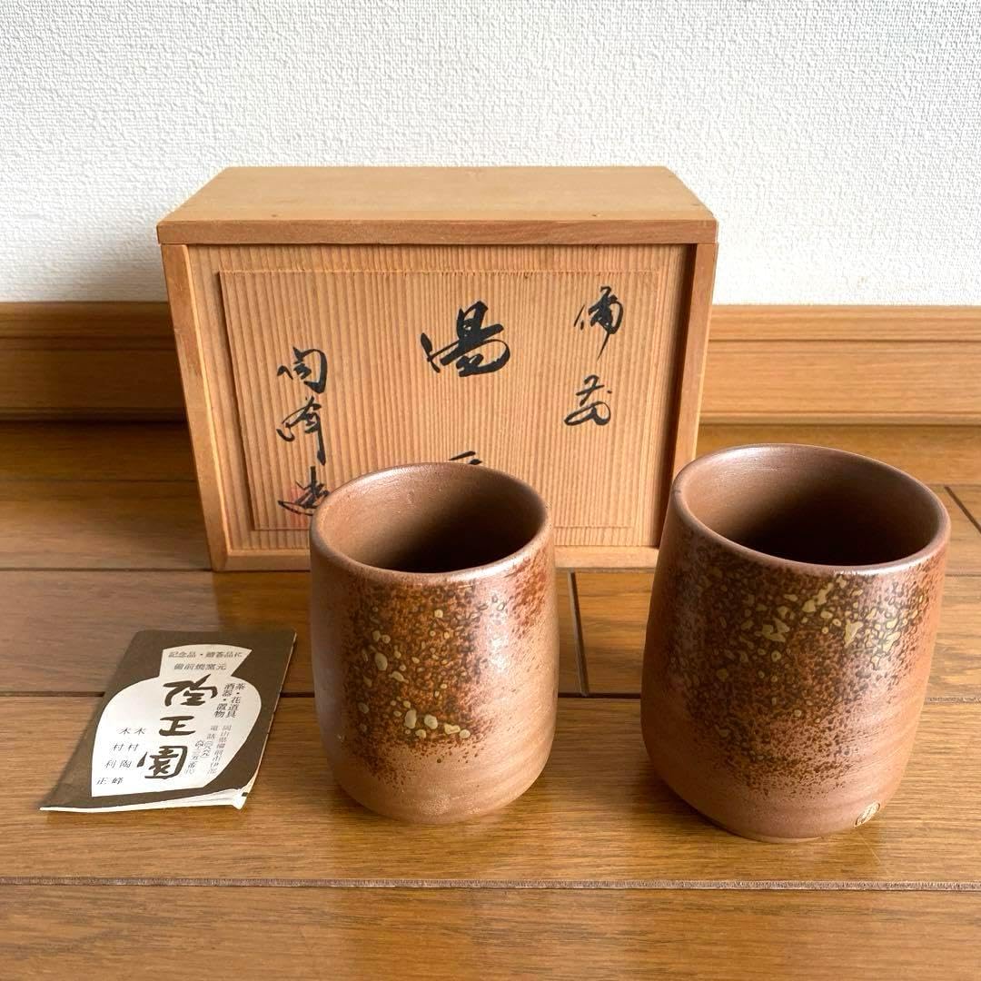 備前焼 夫婦湯呑(大・中) | 備前焼 夫婦湯呑 うつわ通販 土岐陶器店