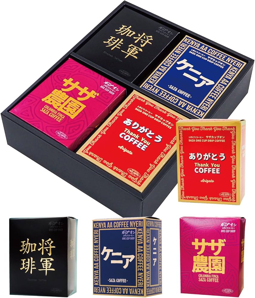 【新品未開封】エクササイズコーヒー5袋セット 202460_01v2.jpg