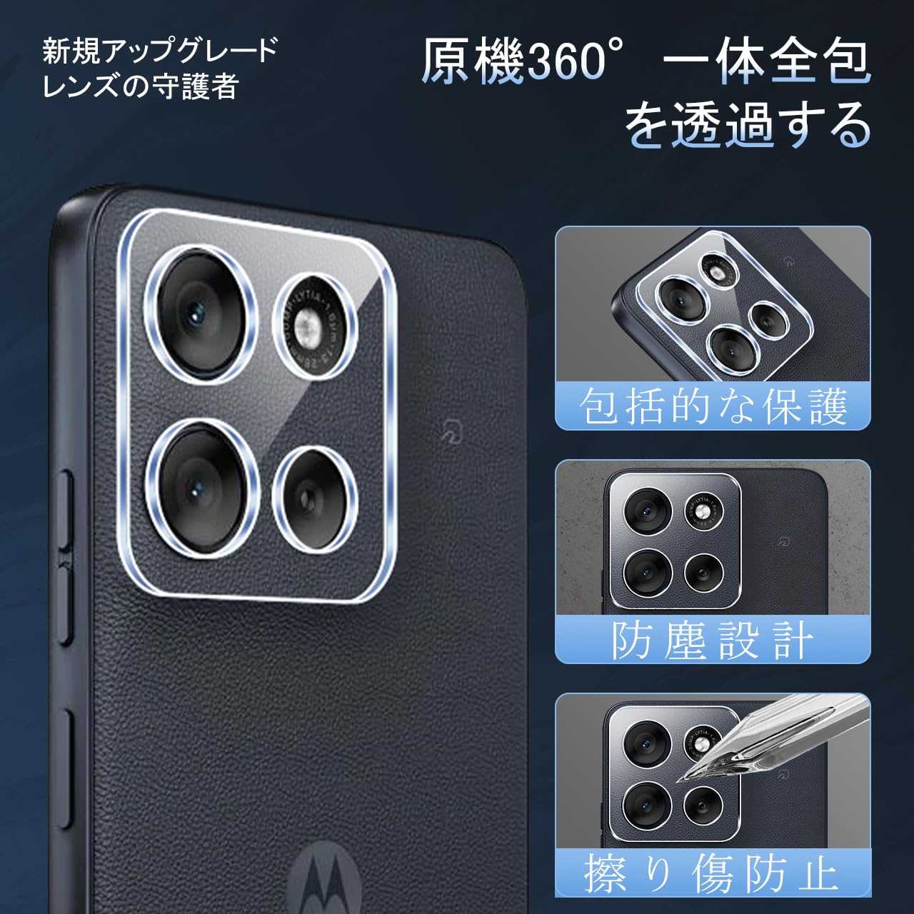 Amazon | YWXTW 対応 Motorola Moto G66J カメラフィルム【3枚セット