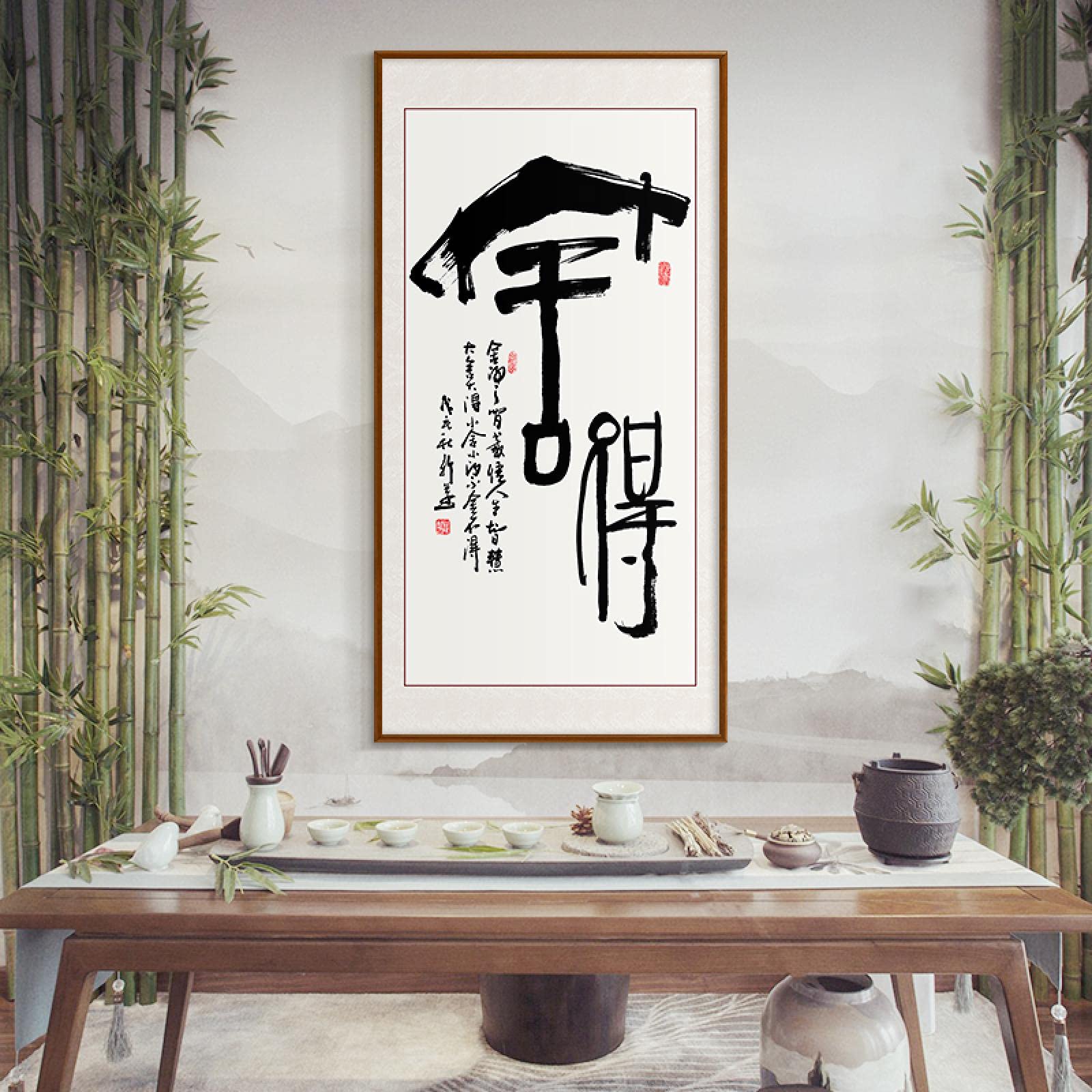 Zen Lettering Lines Asian Calligraphy Zen Art Patterns 768x768