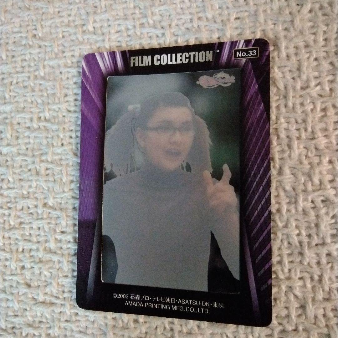 仮面ライダー龍騎 手塚海之 2003年天田フィルムコレクション フィルム