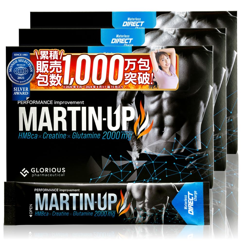 Amazon.co.jp: マーチンアップ HMB クレアチン グルタミン