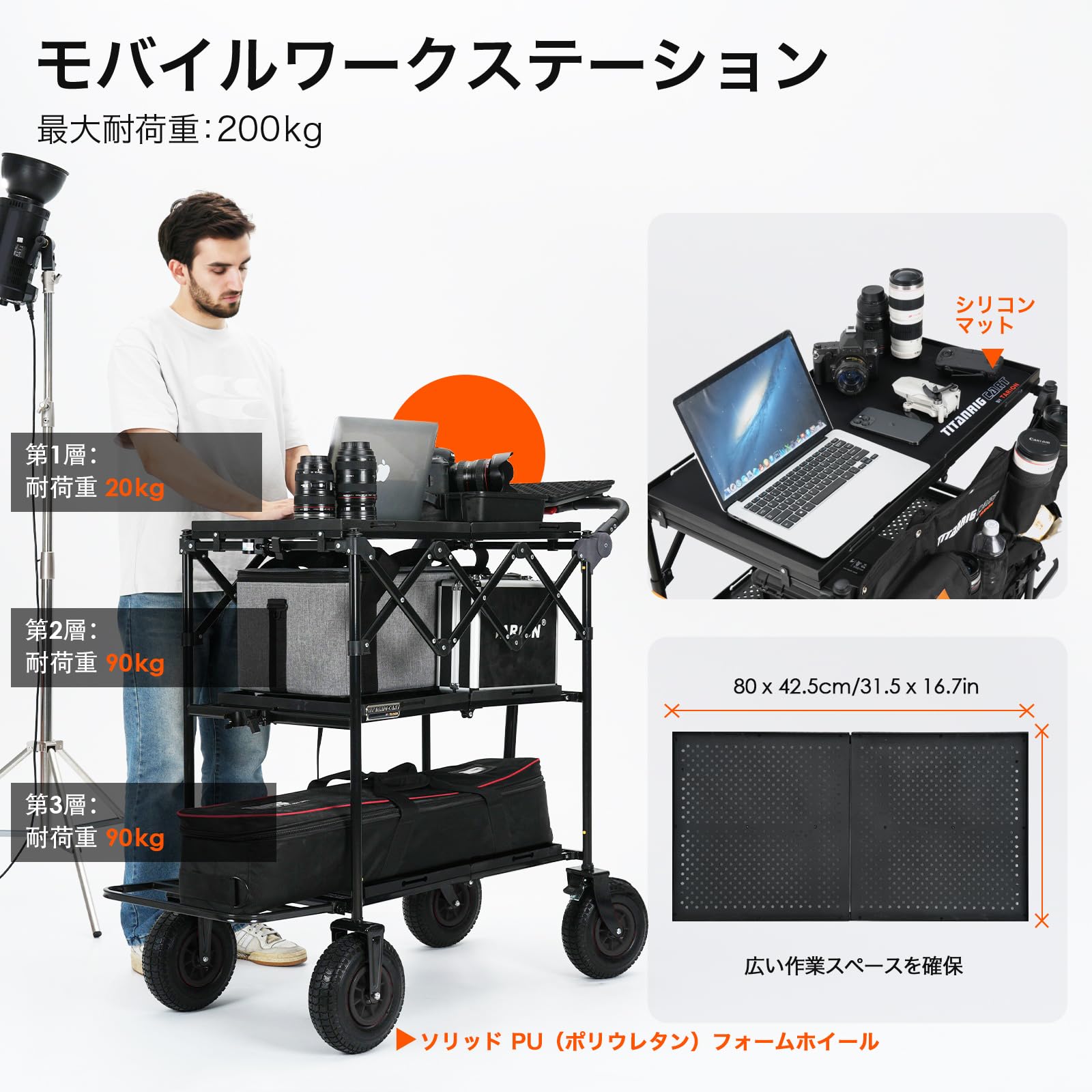 Amazon | TARION 折りたたみ式カメラカート：衝撃吸収ソリッドPUタイヤ