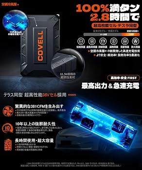 Amazon.co.jp: 【2026最強爆風 36V超高出力 体感-18℃】 空調冷風服