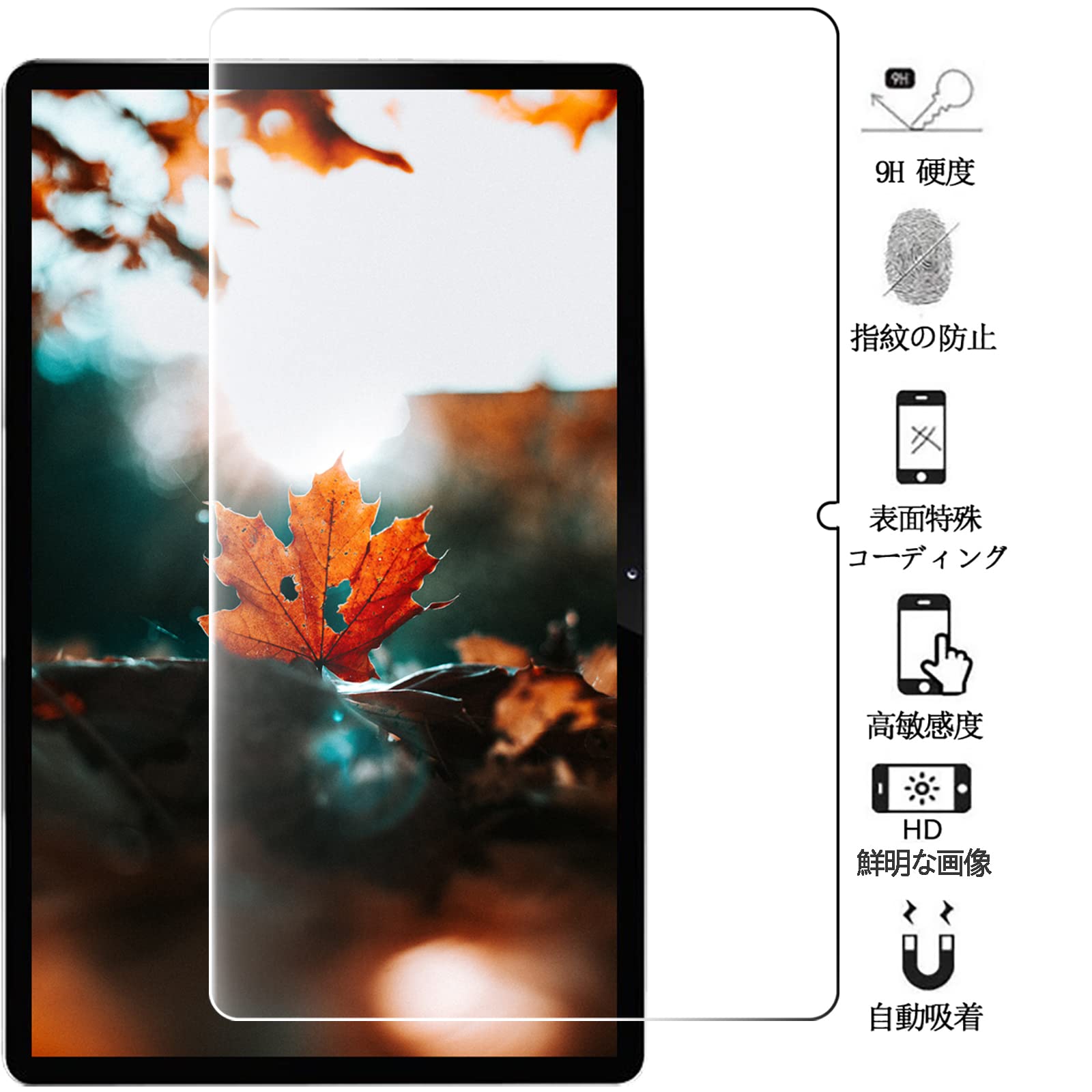 Amazon | 【2枚セッ専用ガラス保護】対応 Lenovo Tab P11 Pro (2nd Gen