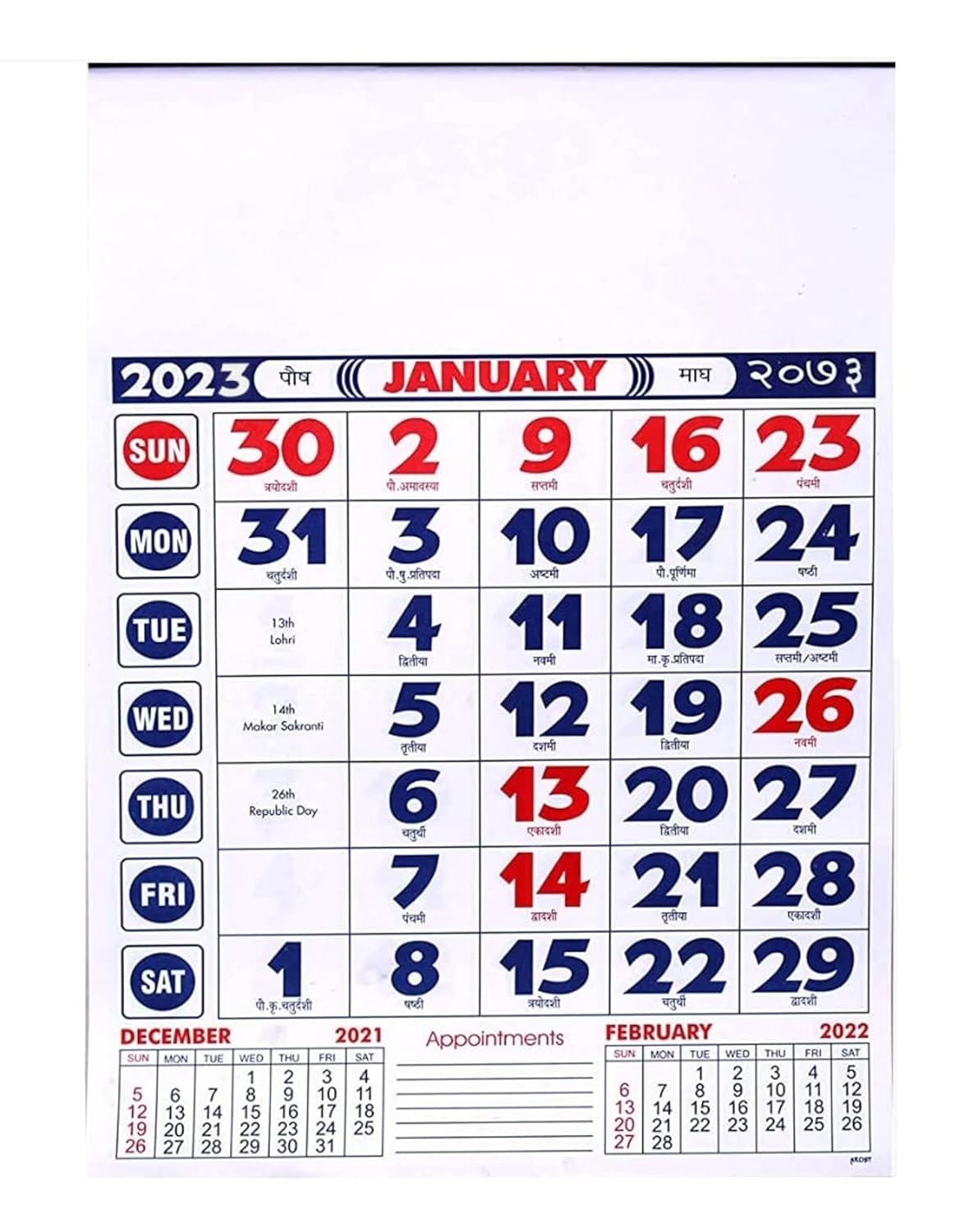 VR CREATIVES Planner Organizer Diary Wall Calendar 2023 With 12 Pages VR CREATIVES Planner Organizer Diary Wall Calendar 2023 With 12 Pages