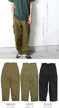 フランス軍 M47 フィールドパンツ 後期型 カーゴパンツ レプリカ オリーブ 24 約86cm 仏軍 ミリタリーパンツ 軍モノ 軍パン