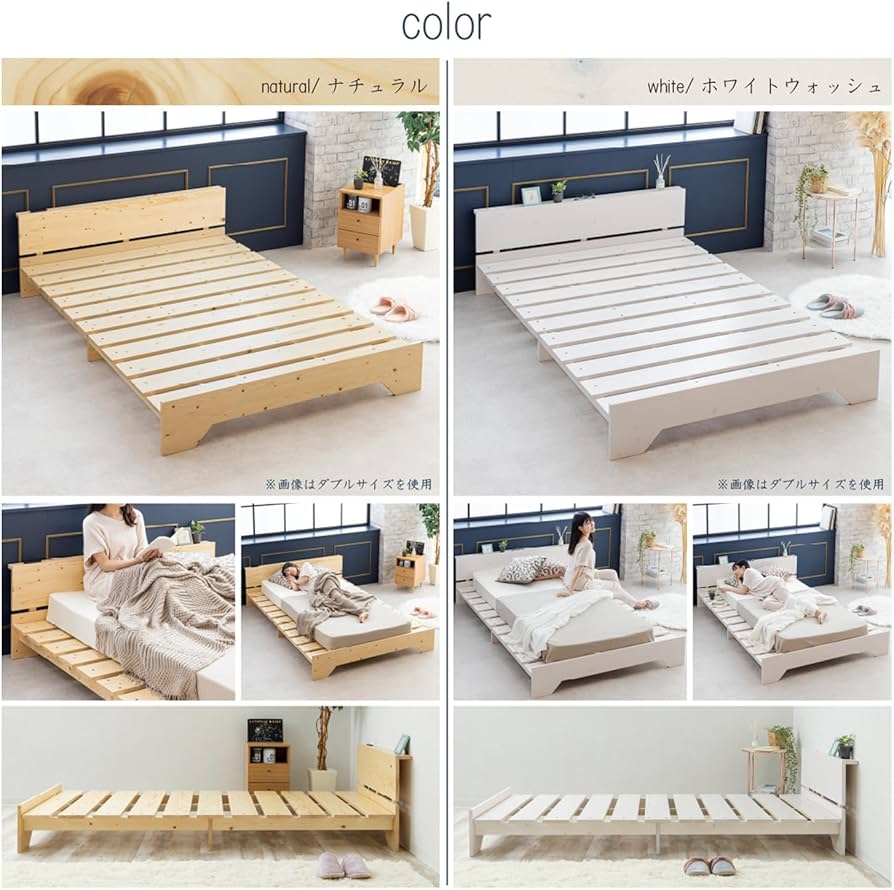 Amazon｜宮付き天然木ステージすのこベッド セミダブルサイズ ホワイト  