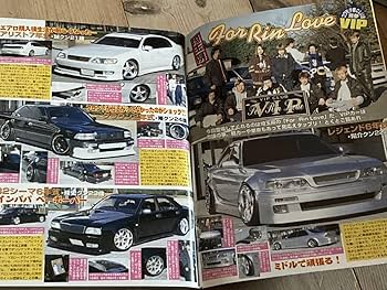 Amazon.co.jp: チャンプロード北関東狂走連盟秩父連合極神會邪神爆龍鬼