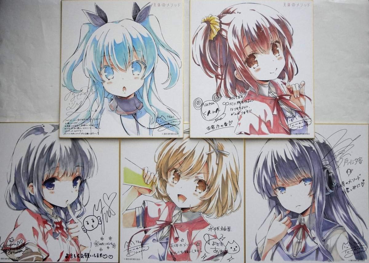 Amazon.co.jp: 天体のメソッド サイン入り複製色紙 全5種 TOYAKOマンガ 