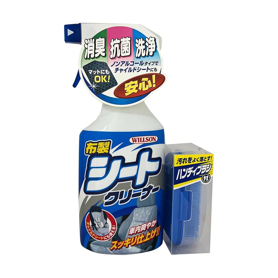 Amazon | WILLSON [ ウイルソン ] 布製シートクリーナー