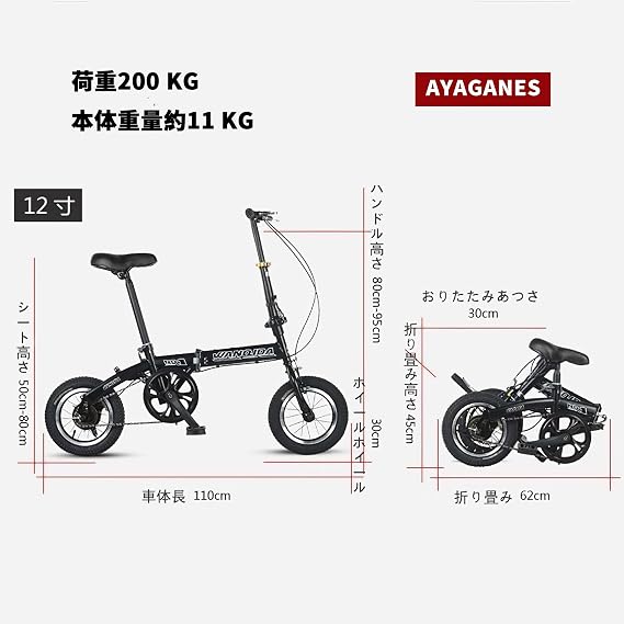 Folding Bicycle, Folding Bicycle, Lightweight Folding Bicycle, Folding Bicycle, Small Wheel Car, Folding Bicycle, Portable, 12 Inches, Comfortable, Sports, Outdoors, Station Trips, Picnics,
