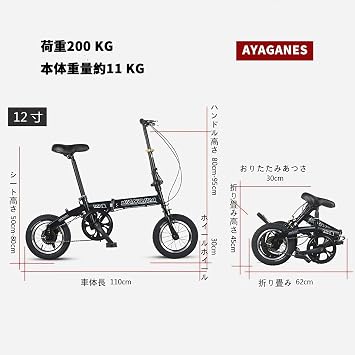 Folding Bicycle, Folding Bicycle, Lightweight Folding Bicycle, Folding Bicycle, Small Wheel Car, Folding Bicycle, Portable, 12 Inches, Comfortable, Sports, Outdoors, Station Trips, Picnics,