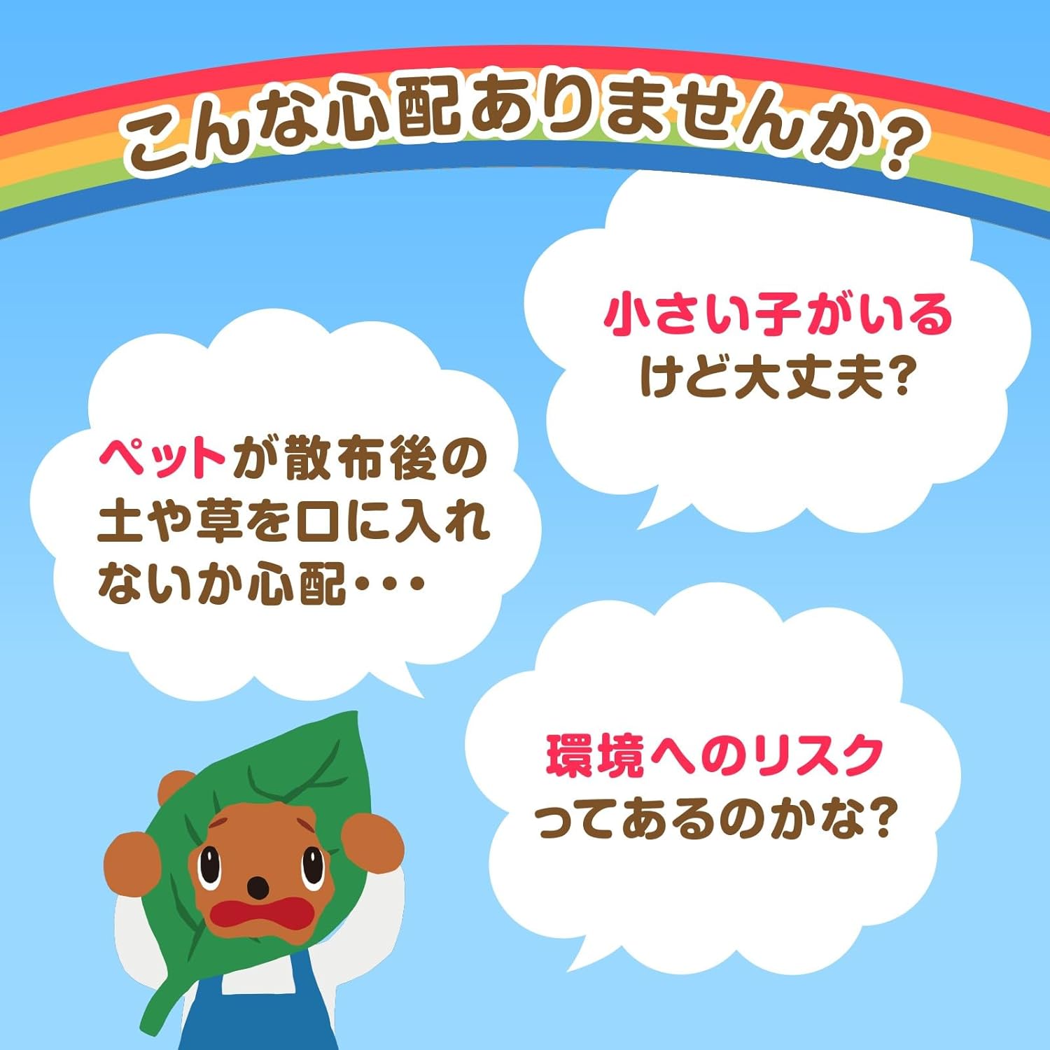 アースガーデン おうちの草コロリ 2L ガーデニング ジョウロヘッド (シャワー タイプ) 除草剤 液体 玄関 駐車場 庭 雑草対策 家庭用 園芸 雑草 除去