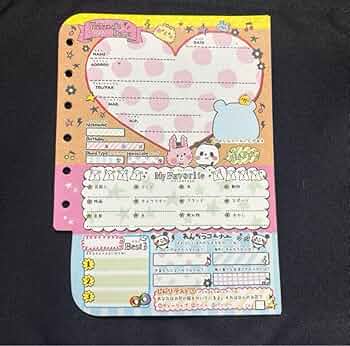 Amazon.co.jp: プロフィール帳 シート 平成レトロ 10枚 : おもちゃ