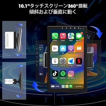 Amazon.co.jp: HCNCP 10.1インチ 回転式タッチ屏 カーオーディオ