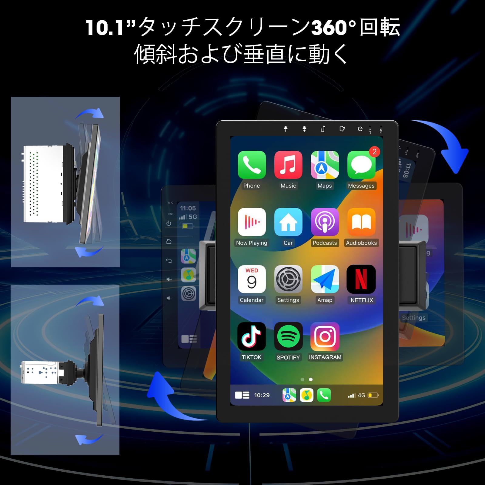 HCNCP 10.1インチ 1DINディスプレイオーディオ 新品未使用 Amazon.co.jp: HCNCP 10.1インチ 回転式タッチ屏 カーオーディオ