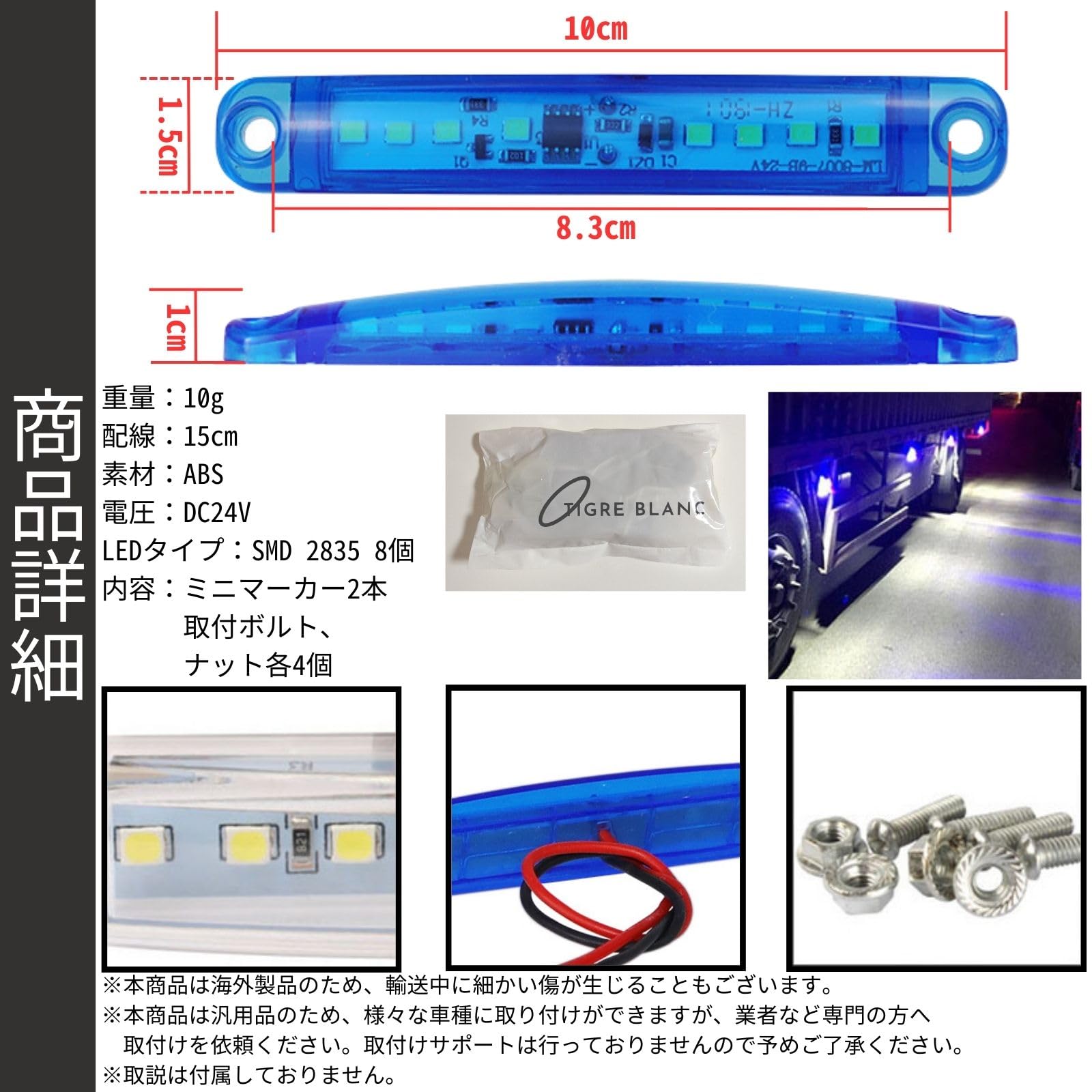 Amazon | ティーグルブラン 汎用 サイドマーカー ミニ マーカー ランプ