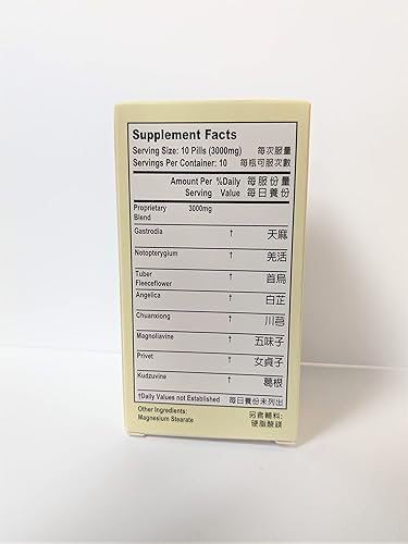 Miniatura 2 de Gastrodia Combo suplemento de hierbas ayuda a aliviar la Miraína y la fatiga general 300 mg 100 píldoras fabricadas en Estados Unidos