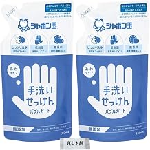 [Bulk Purchase] Bubblegard, Hand Soap, Hand Wash, Bubble Guard, Foam Type, Refill, 8.5 fl oz (250 ml), Set of 2, Unscented, No Additives