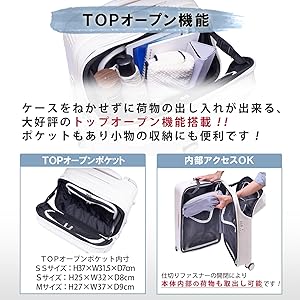 Amazon | [トラベリスト]スーツケース キャリーケース ACCEL ジッパー