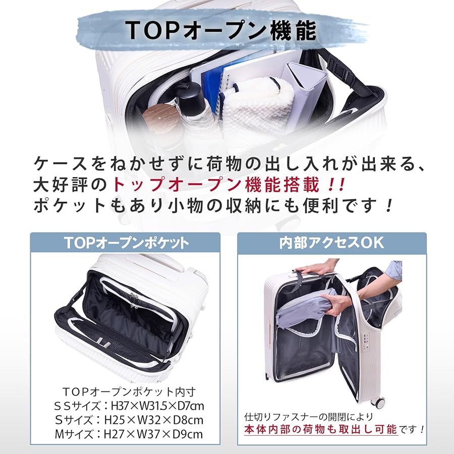 Amazon | [トラベリスト]スーツケース キャリーケース ACCEL ジッパー