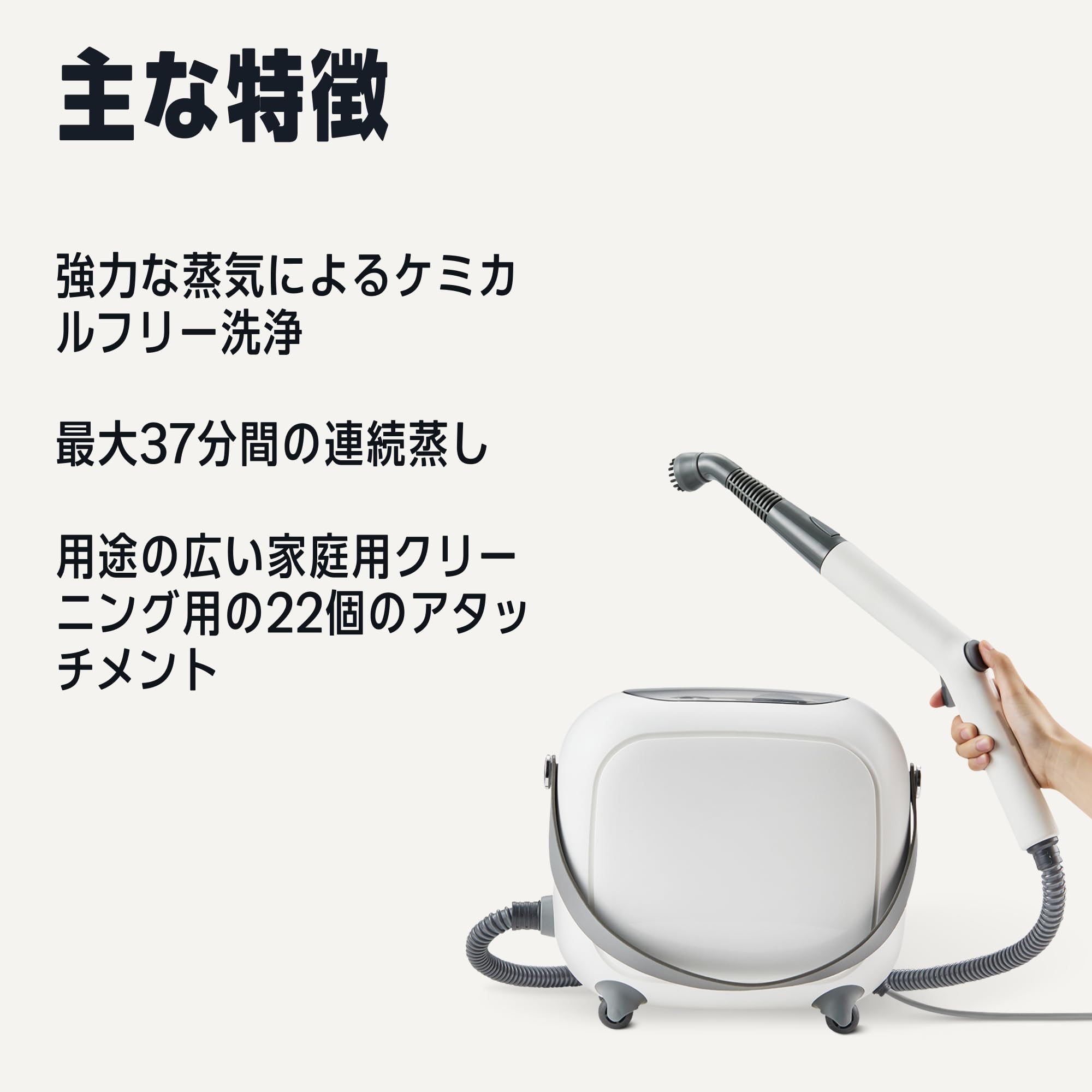 多機能スチームクリーナー 本体 Amazon | H2OHD スーパーデラックスフルセット 多機能型スチーム