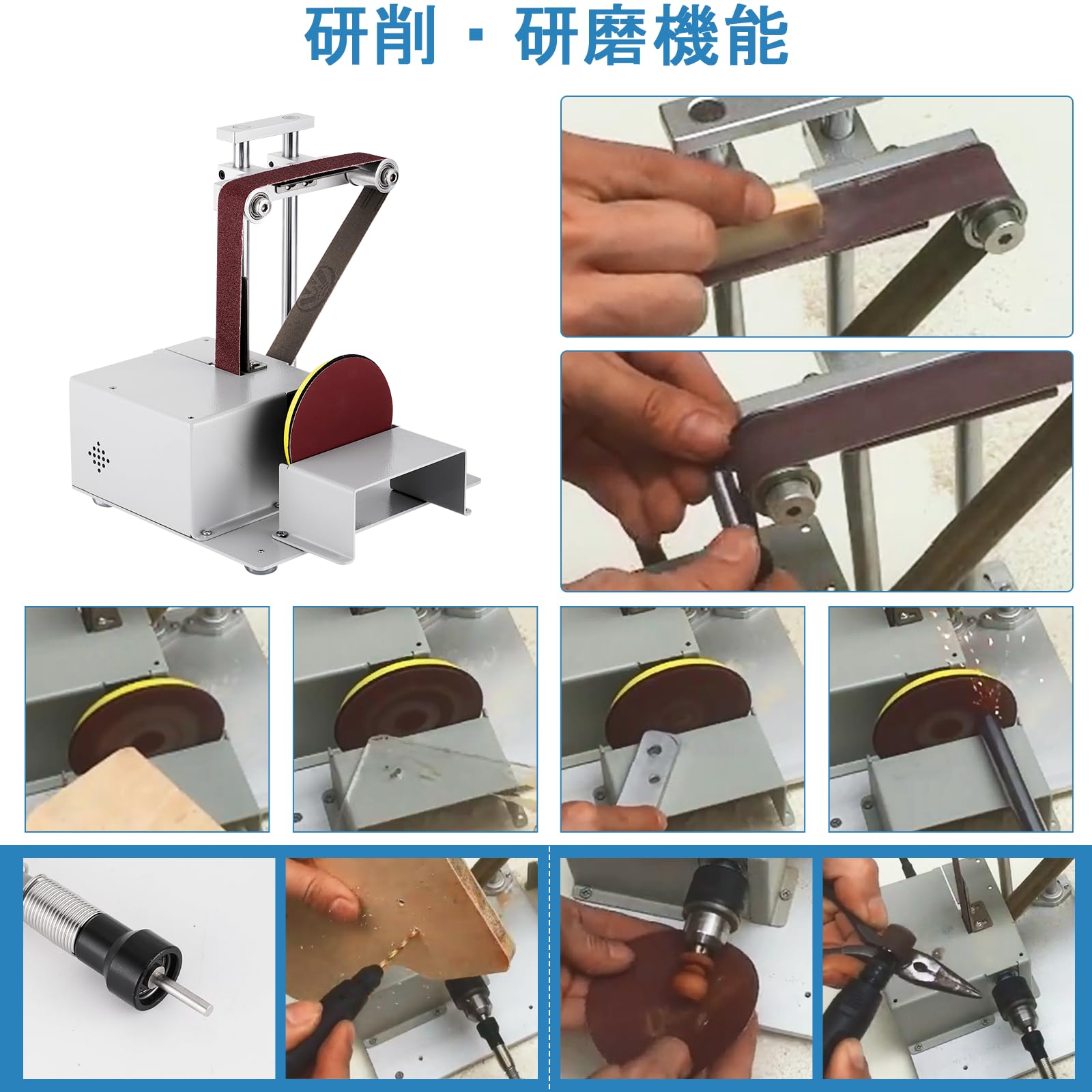 Amazon | MXBAOHENG 電動ベルトサンダー多機能 電気丸鋸 小型 丸鋸盤