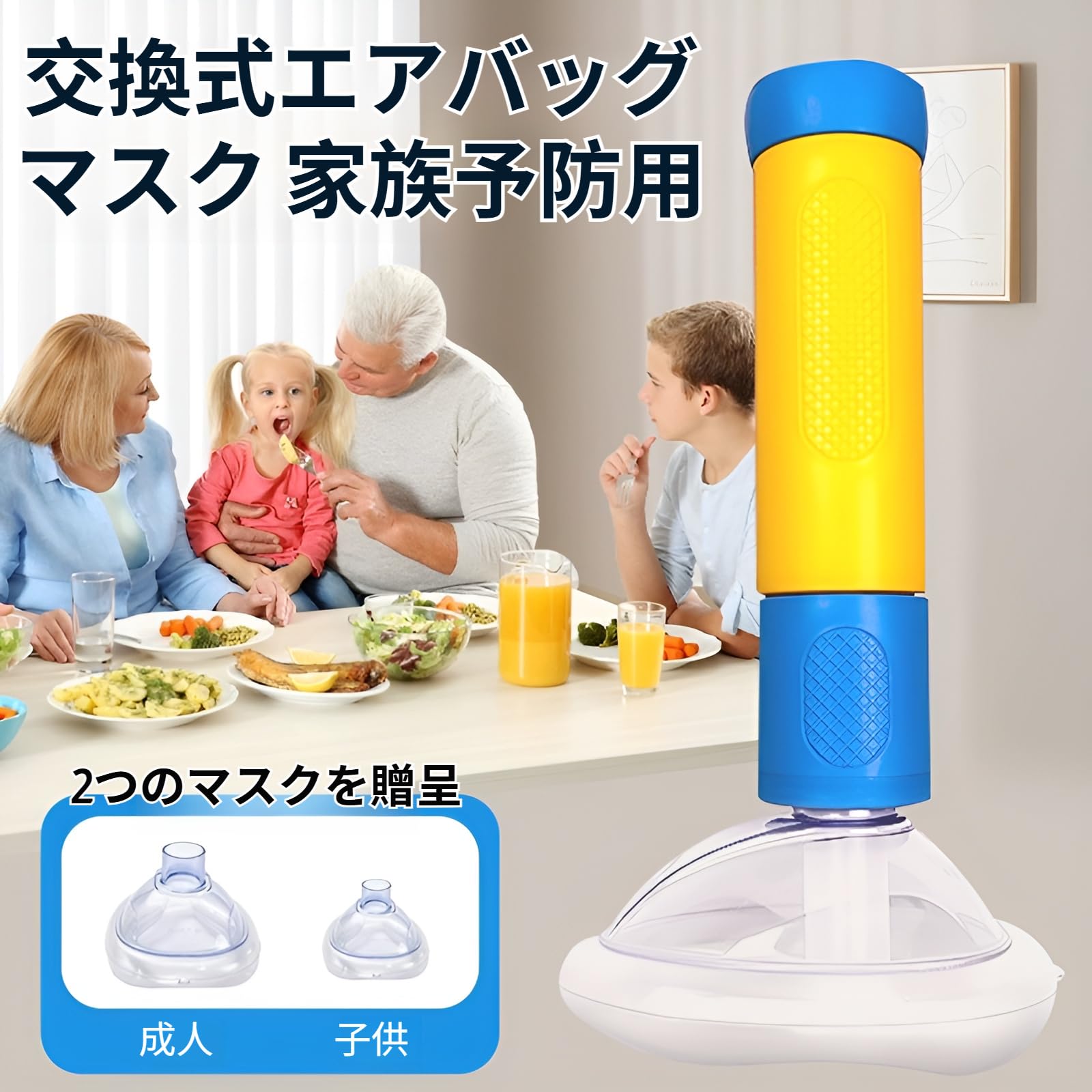 Amazon.co.jp: [Arklove]窒息吸引機 喉奥専用設計 ハイムリック法認証