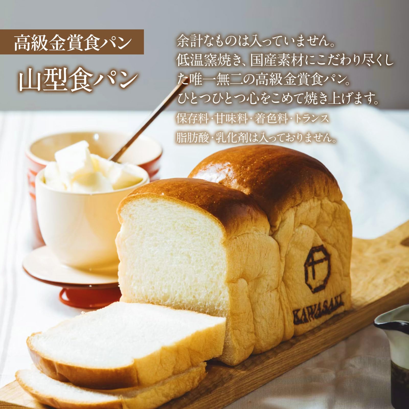 男前パン 2枚セット Amazon.co.jp: Onakamen Premium Food Bread Set of 2 Types of 2 Food