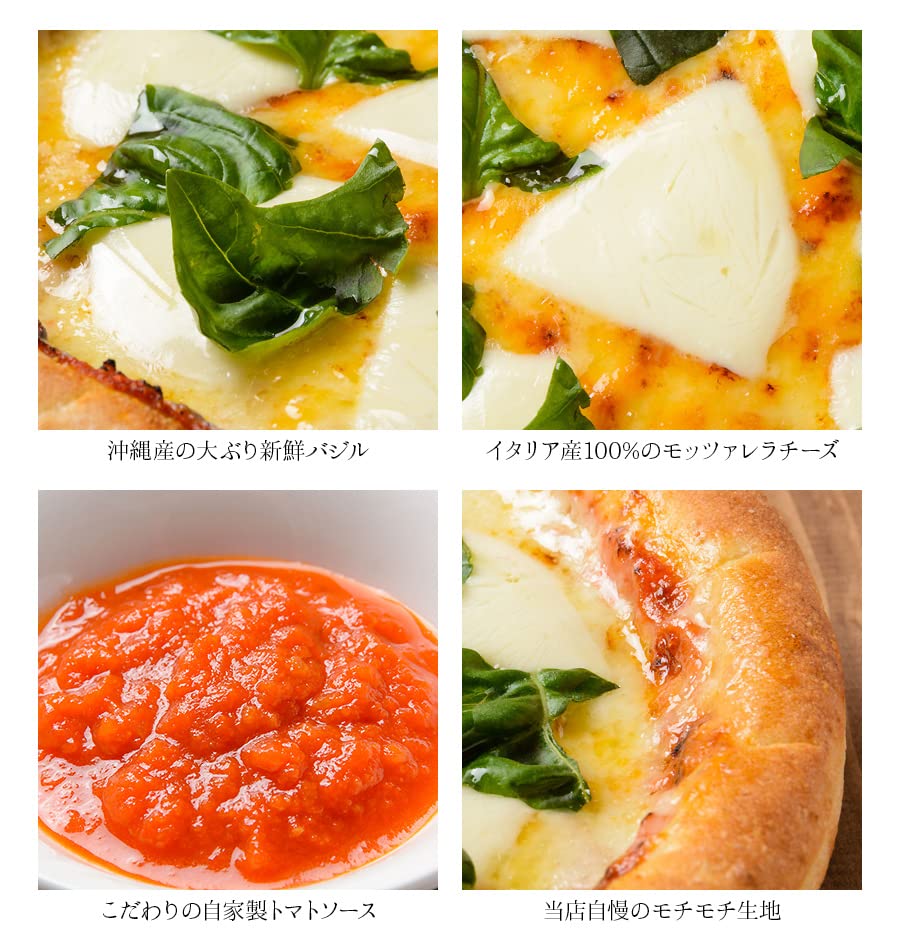 Amazon.co.jp: Pizza Frozen: Simple but Delicious! Pizza Margherita