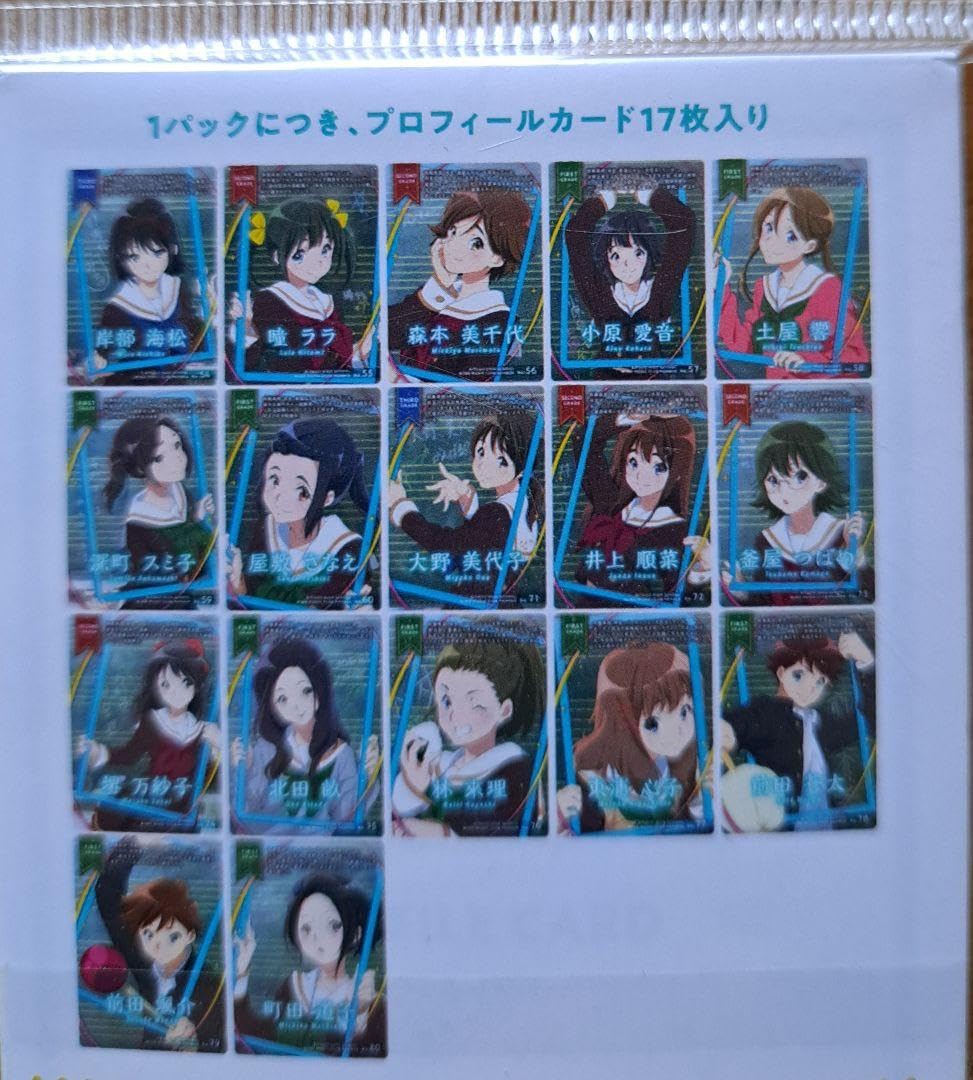 Amazon.co.jp: 響け ユーフォニアム プロフィールカード : おもちゃ 