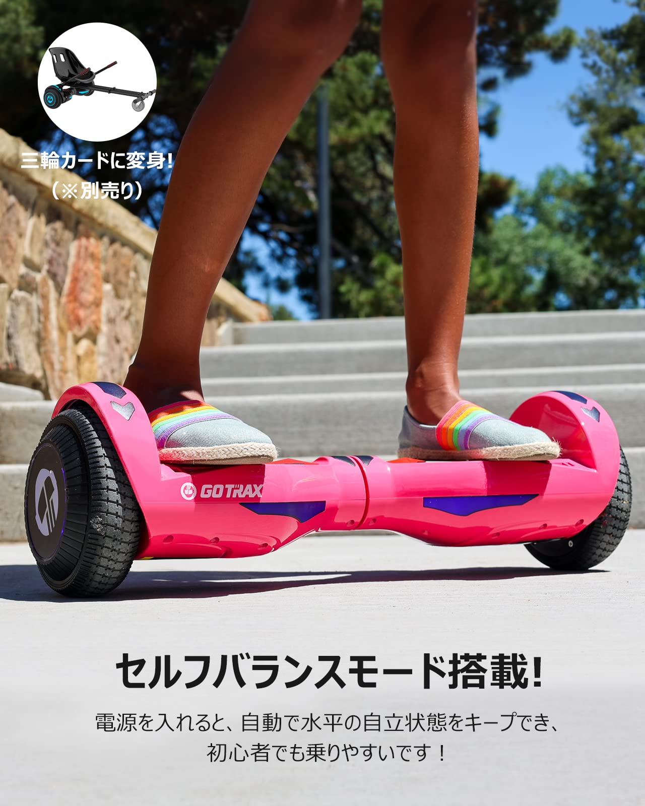 M4425 電動セルフバランススクーター GOTRAX EDGE Amazon.co.jp 