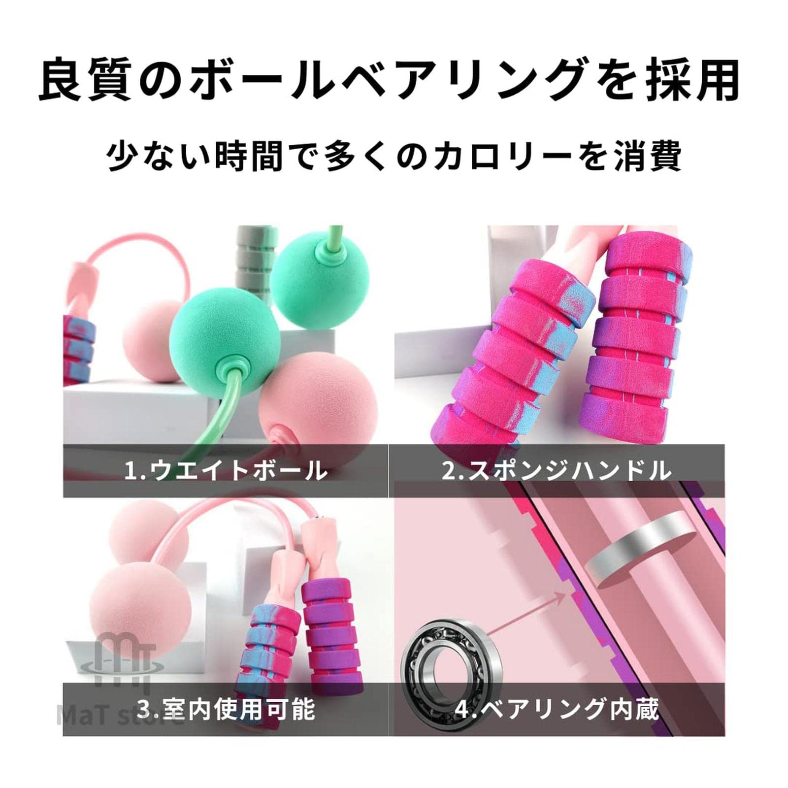 縄なし縄跳び エア縄跳び ダイエット なわとび 脂肪燃焼トレーニング用 なわとび トレーニング用 縄跳び フィットネス ダイエット 有