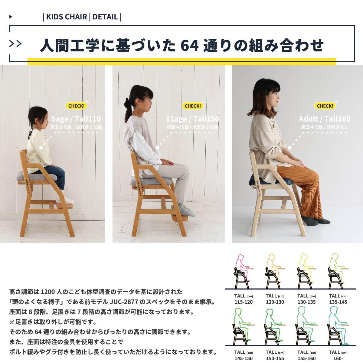 Amazon.co.jp: キッズチェア 子供椅子 高さ調節 ダイニングチェア 学習 