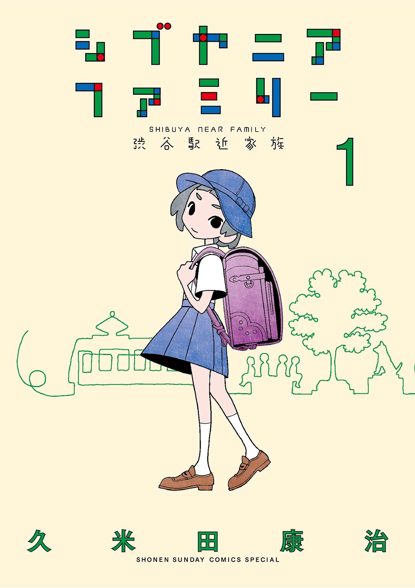 毎月久米田康治 全4巻セット（完結） さよなら絶望先生 久米田康治 [1-30巻 漫画全巻セット/完結