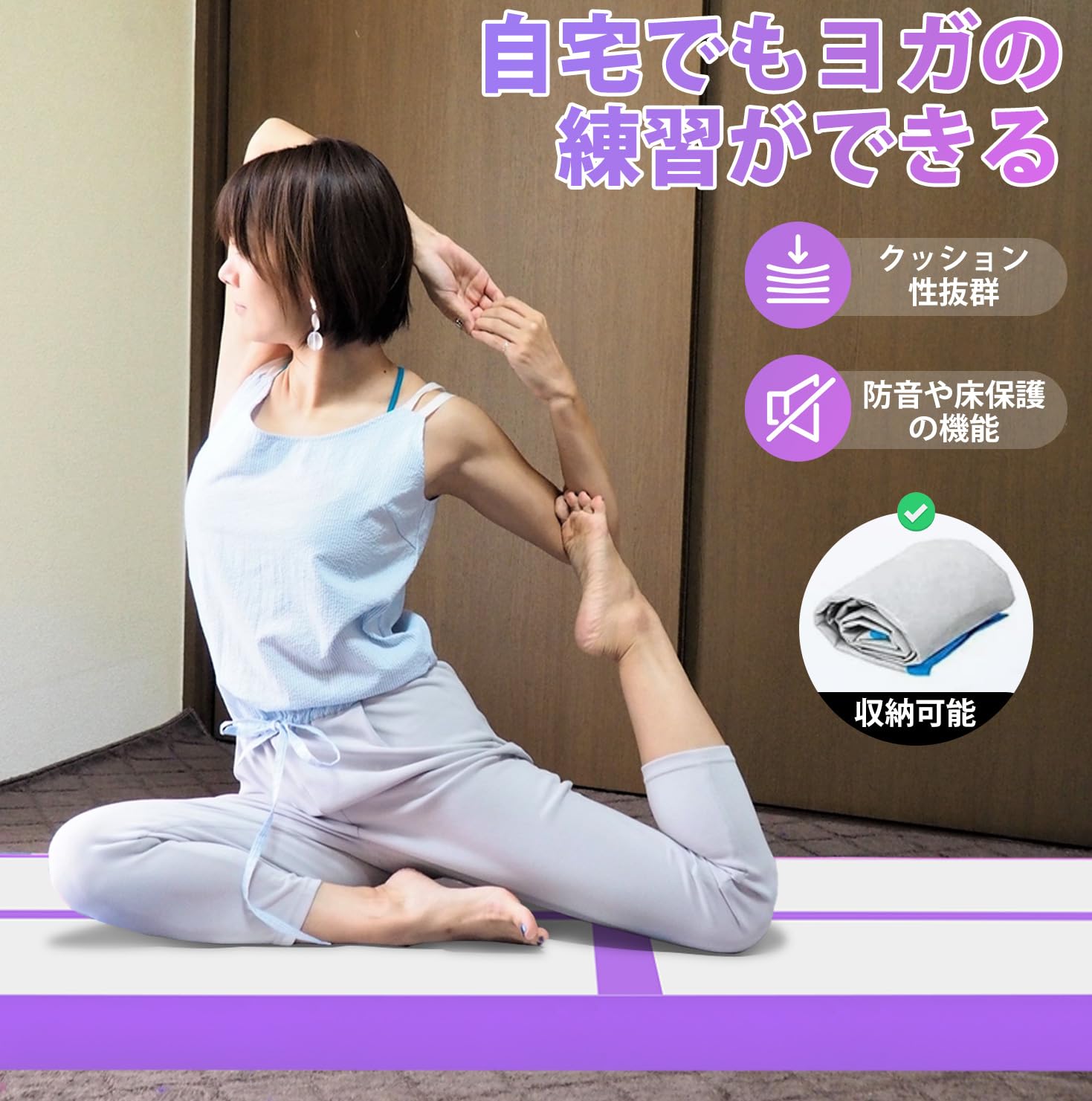 Amazon.co.jp: 体操マット エアートラック 3M長さ エアマット インフレ