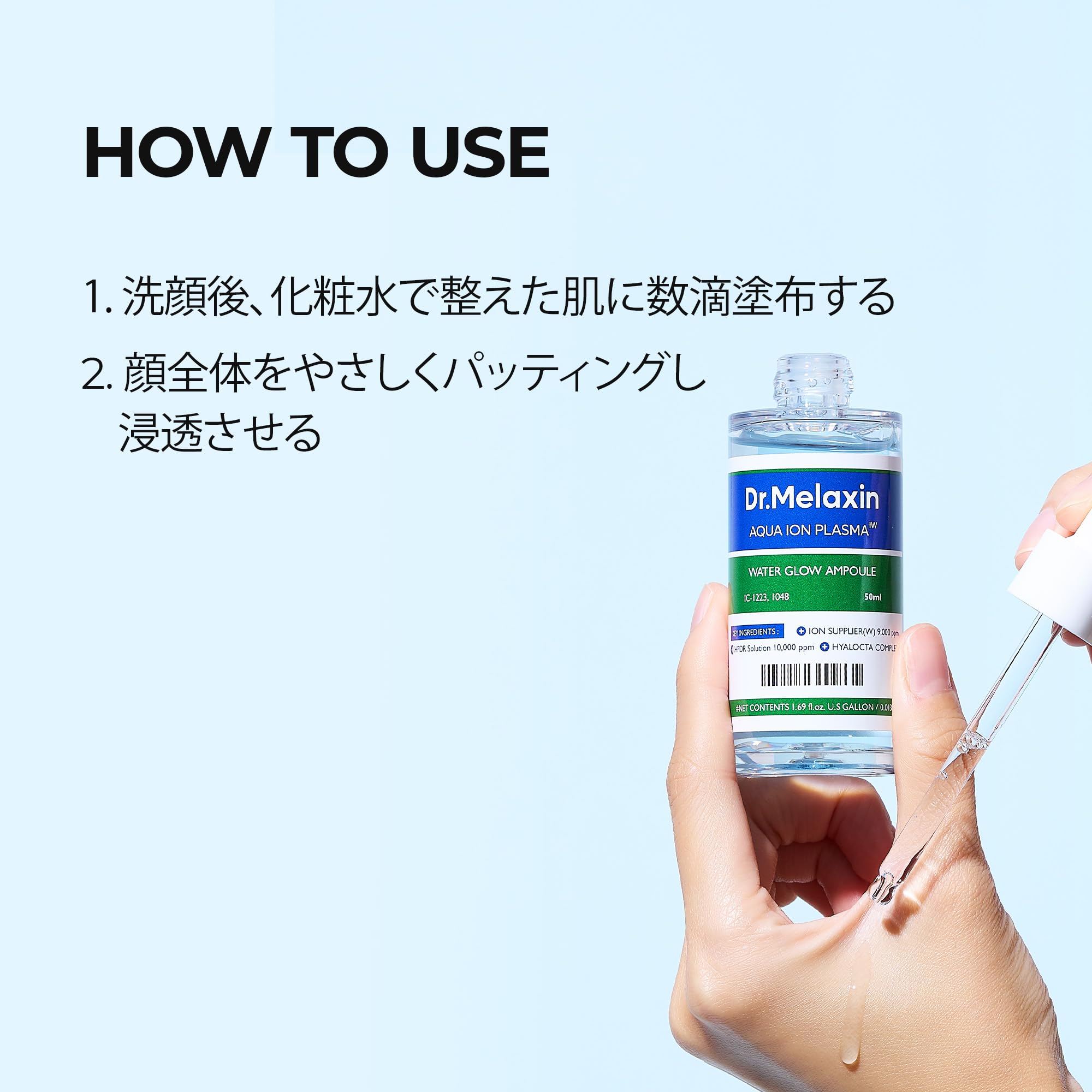 Amazon.co.jp: Dr.Melaxin(ドクターメラクチン)アクアイオンプラズマ 