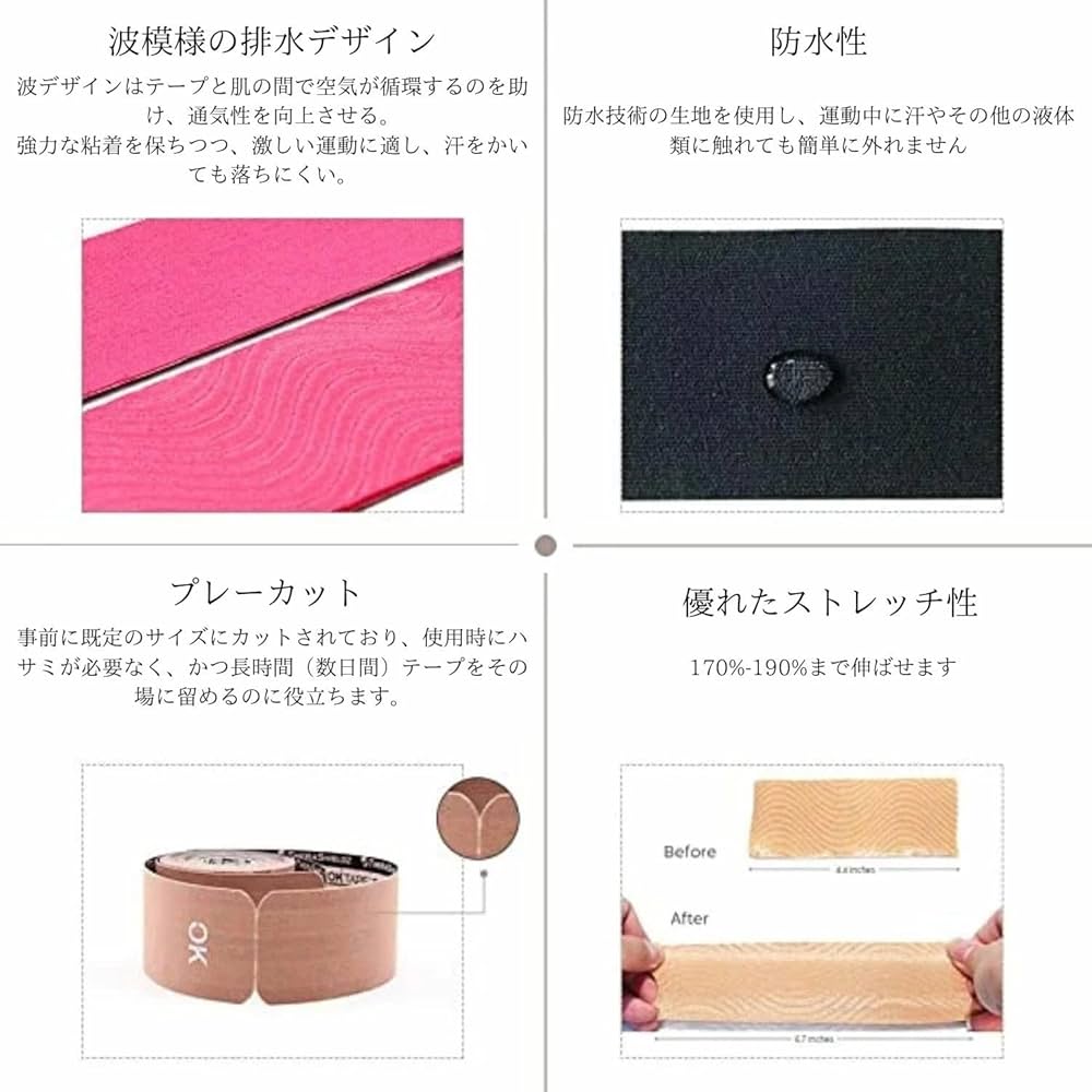 Amazon.co.jp: OKTAPE Classic プレカットキネシオテープ カット