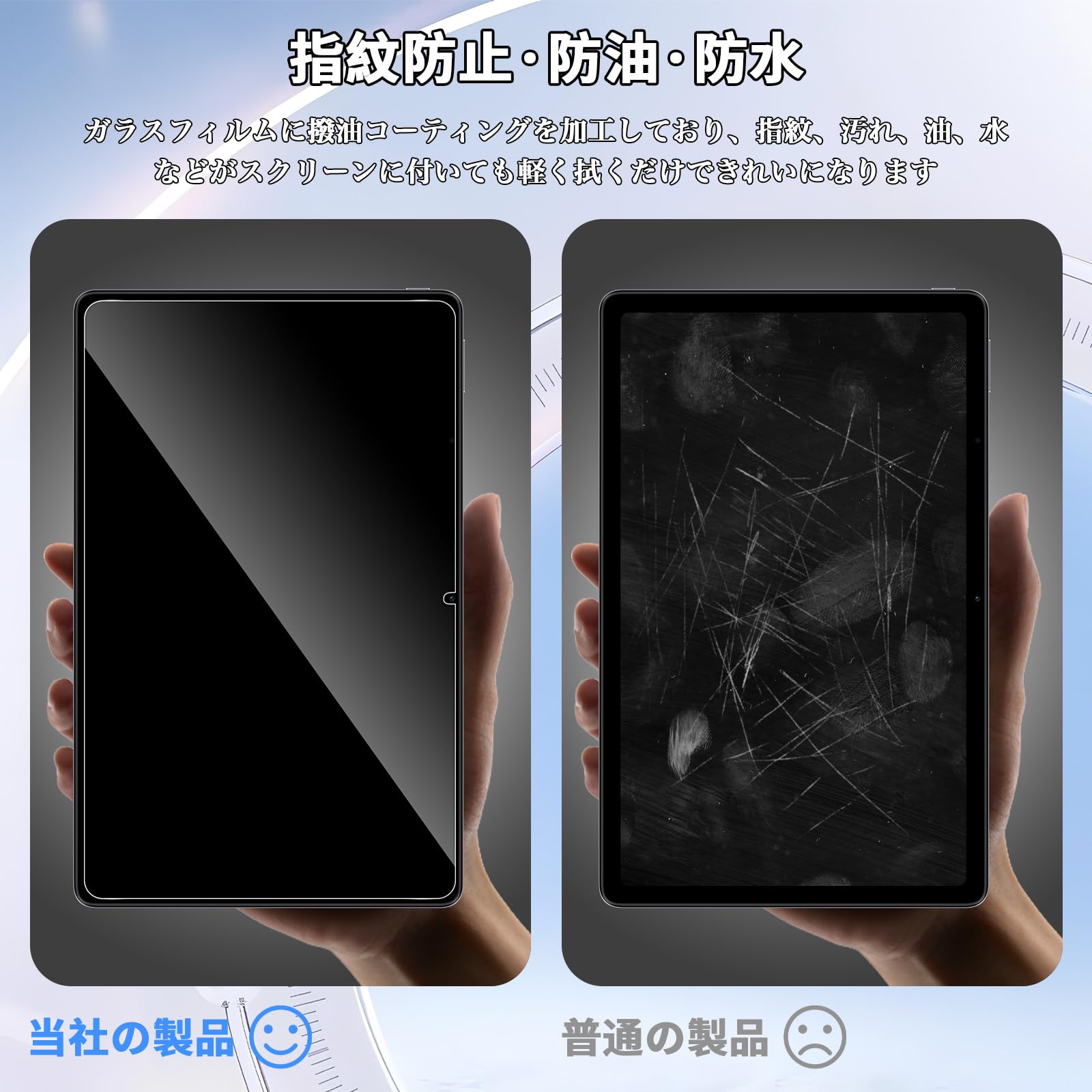 Amazon.co.jp: For Redmi Pad 2 Pro/Xiaomi Poco Pad M1 フィルム 12.1