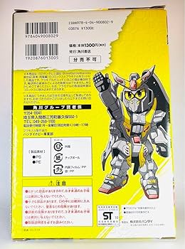 超希少！！魯粛マークⅢ SD三国伝 Brave Battle Warriors創世記 魯粛マークⅢ - またーり