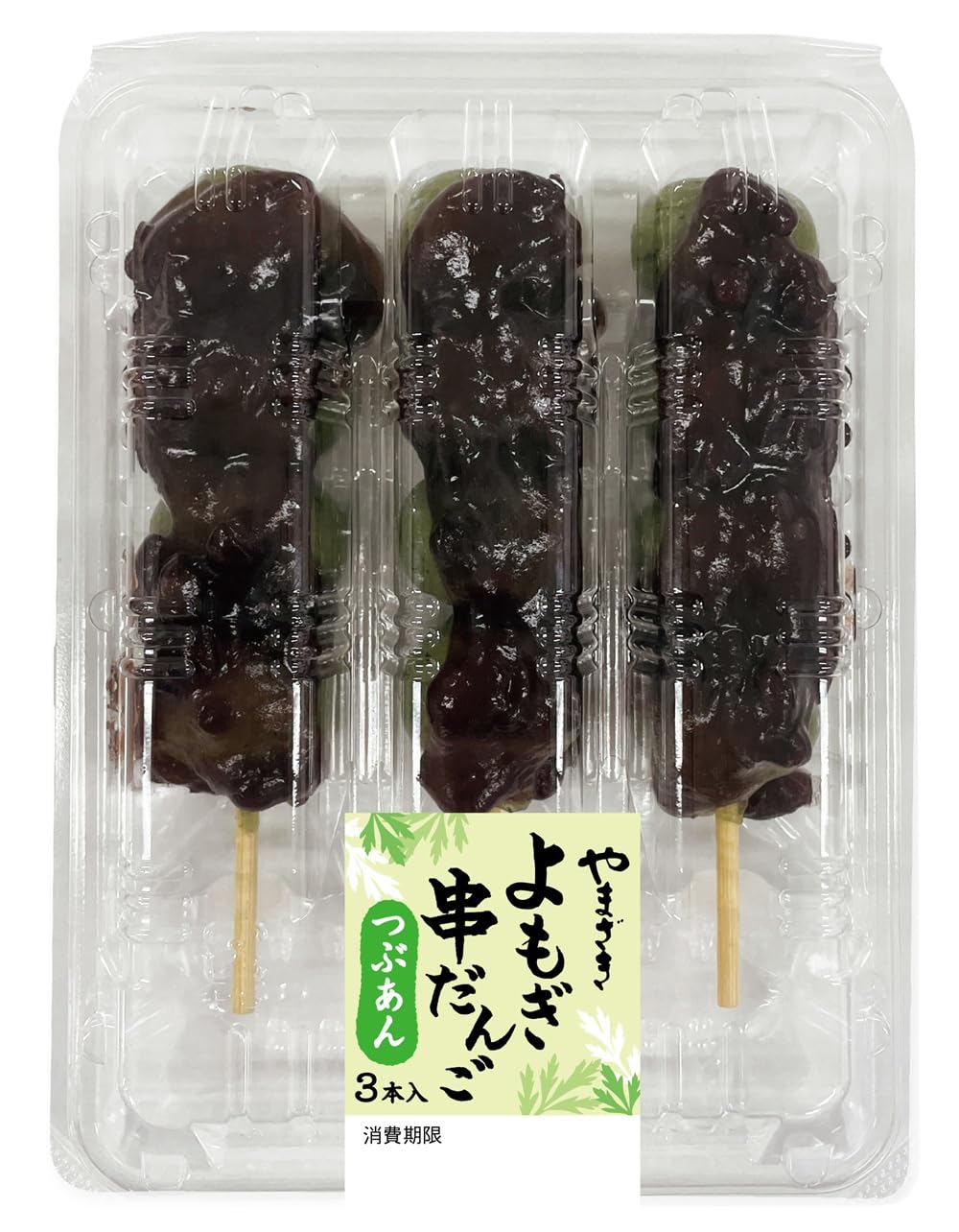 Amazon.co.jp: よもぎ串だんご（つぶあん）3 : Food, Beverages & Alcohol