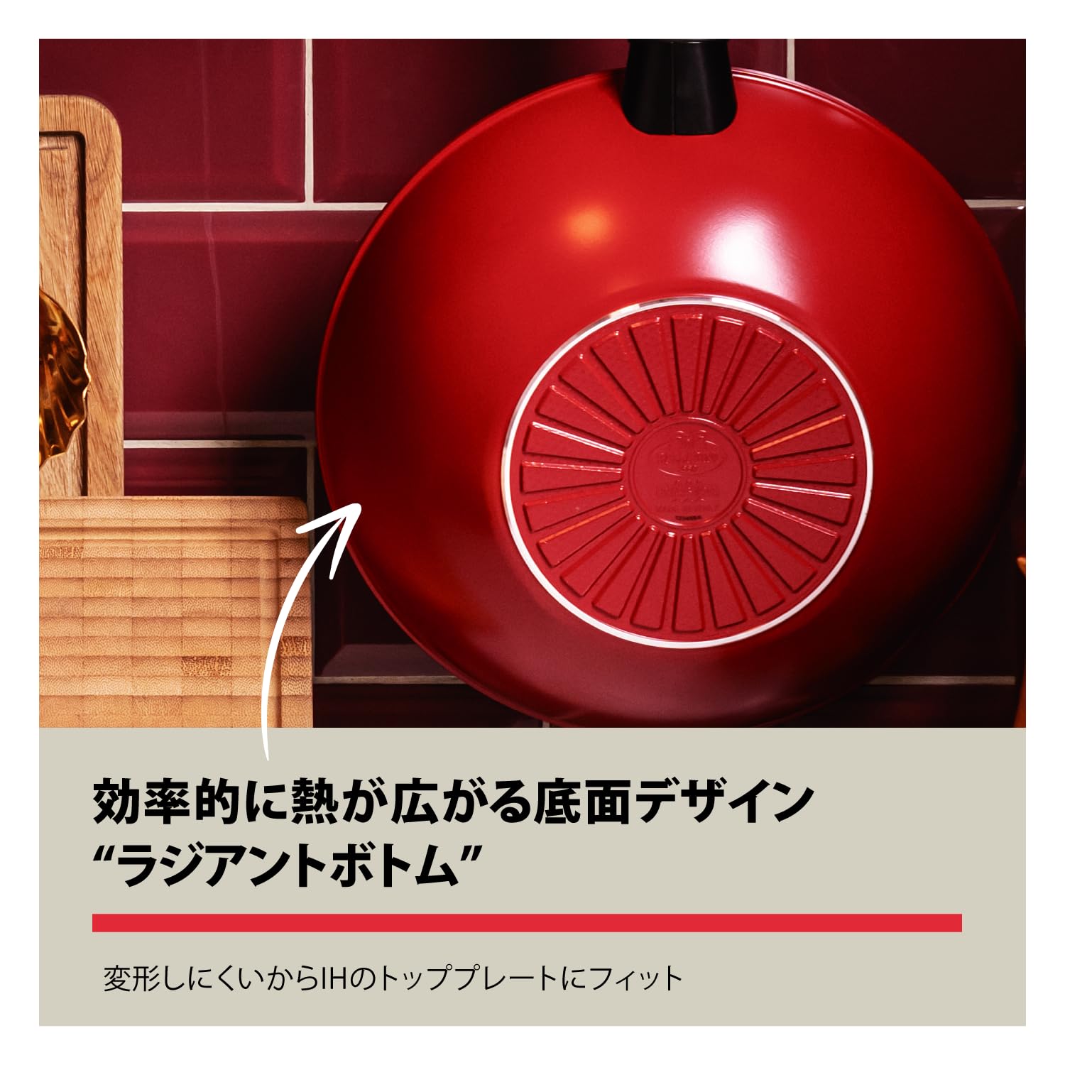 BALLARINI Caprera - Wok (28 cm, aluminio, inducción, cerámica antiadherente, fabricado en Italia), color rojo