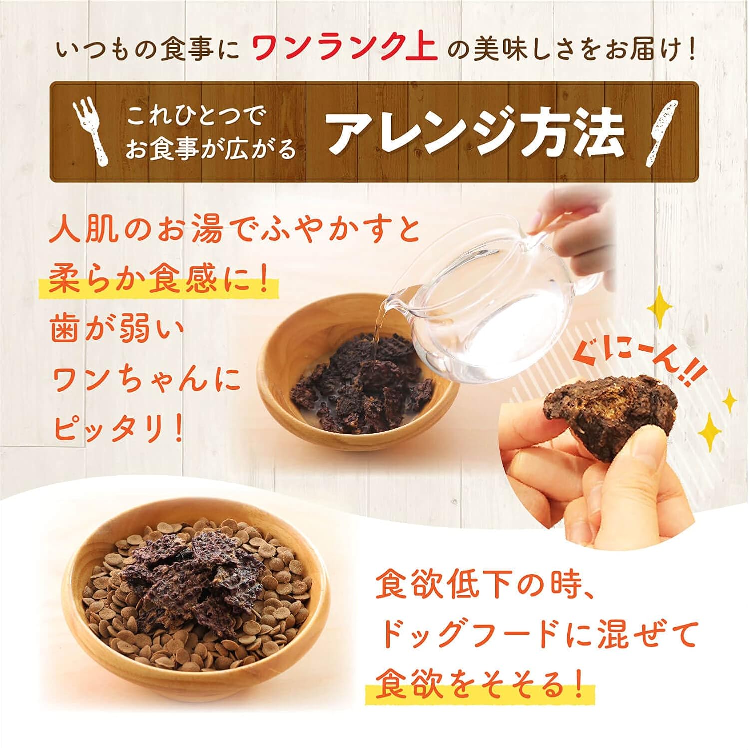 健康いぬ生活 無添加 馬肉 100% ドライ ハンバーグ 180g (60g×3袋) 国産 犬 アレルギー おやつ グルテンフリー アレルギー対応 ソフト 柔らかい シニア 小型犬 thumbnail 5