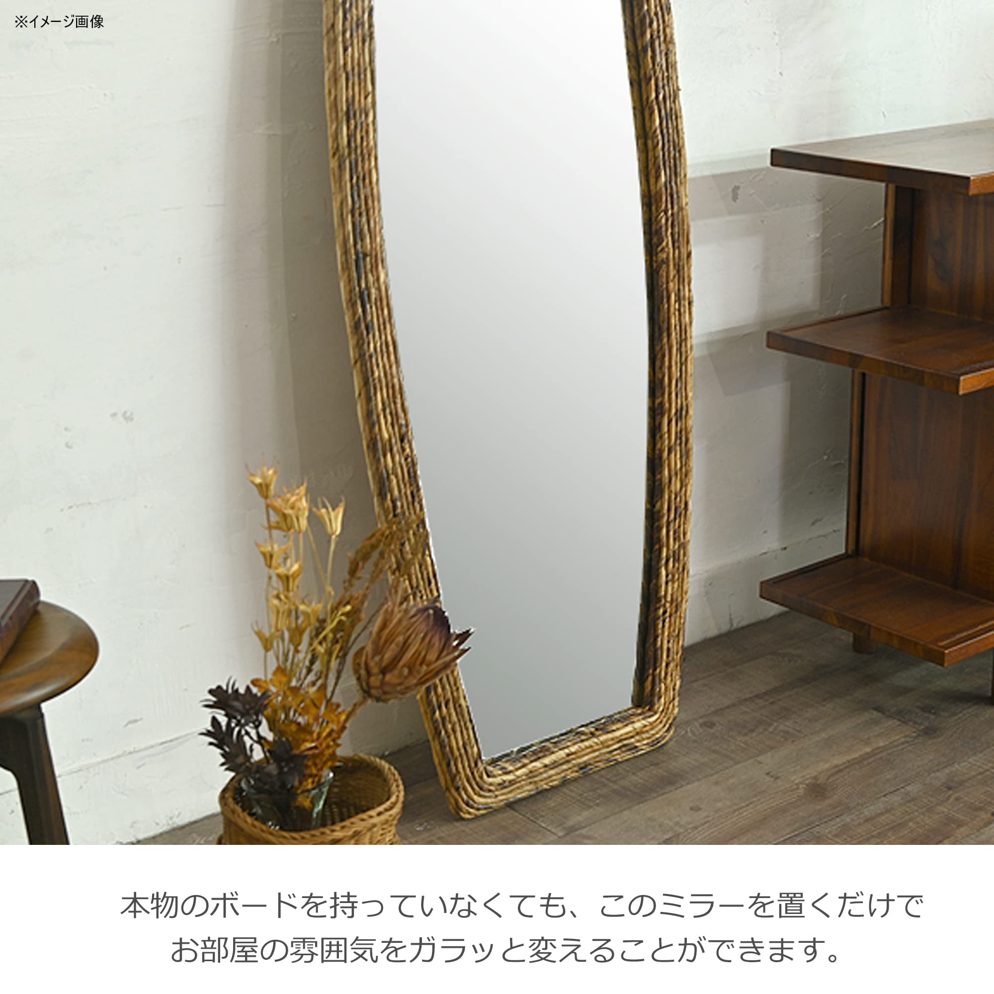 Amazon.co.jp: サンフラワーラタン サーフボードミラー バナナリーフ 