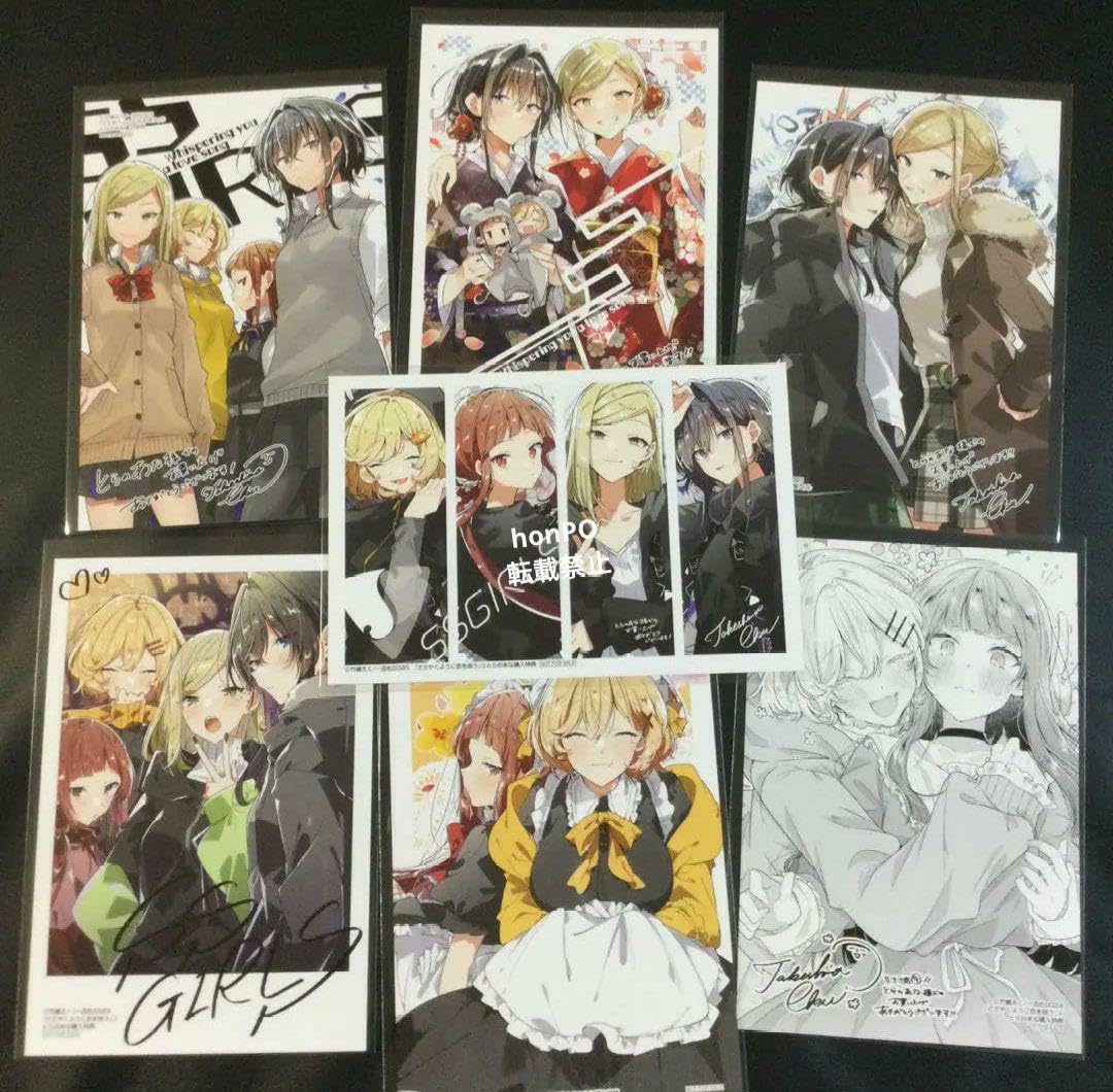 ささやくように恋を唄う イラストカード 特典 Amazon.co.jp: ささやくように恋を唄う ささ恋 特典 描き下ろし