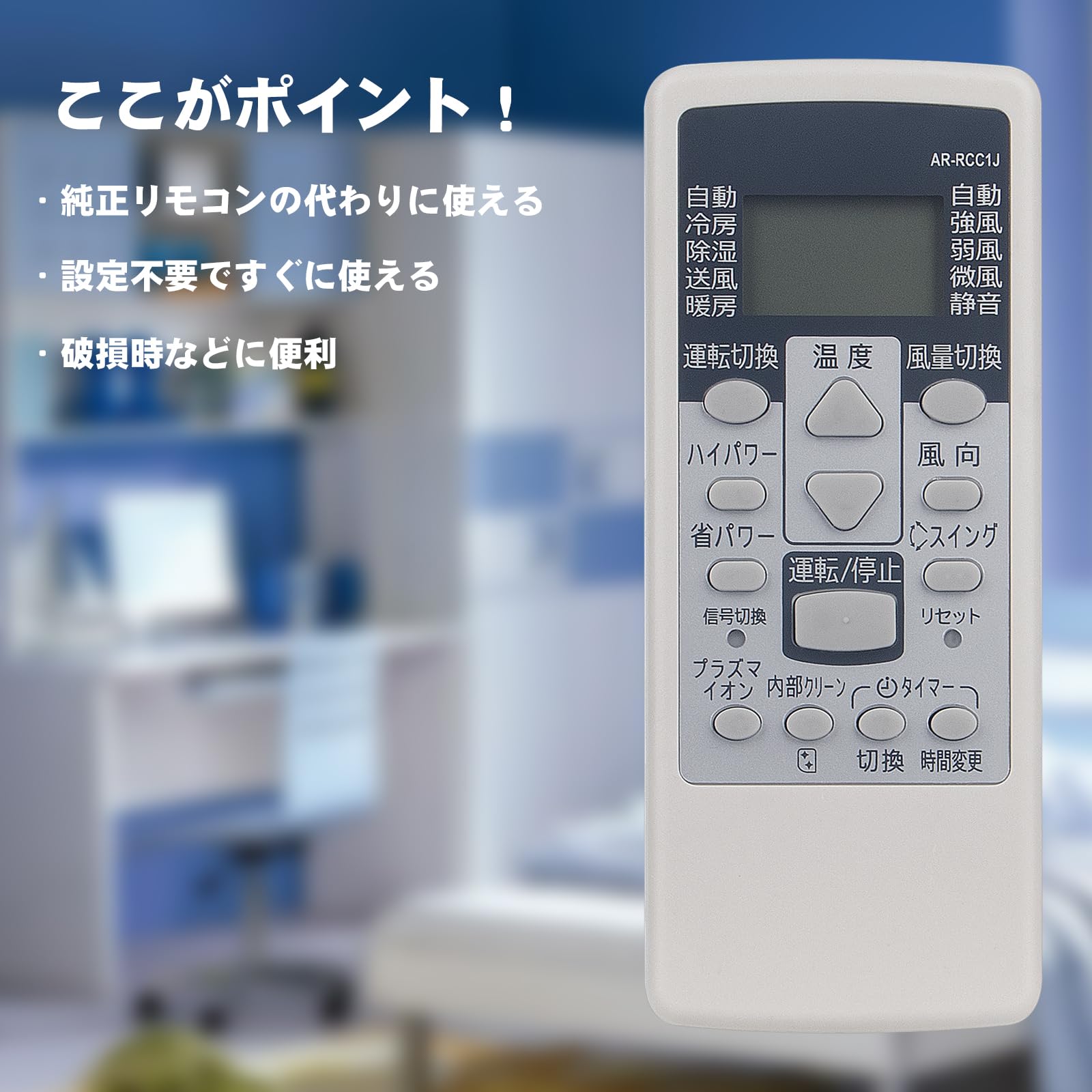 Amazon.co.jp: AULCMEET エアコン用リモコン fit for 富士通 AR-RCC1J 
